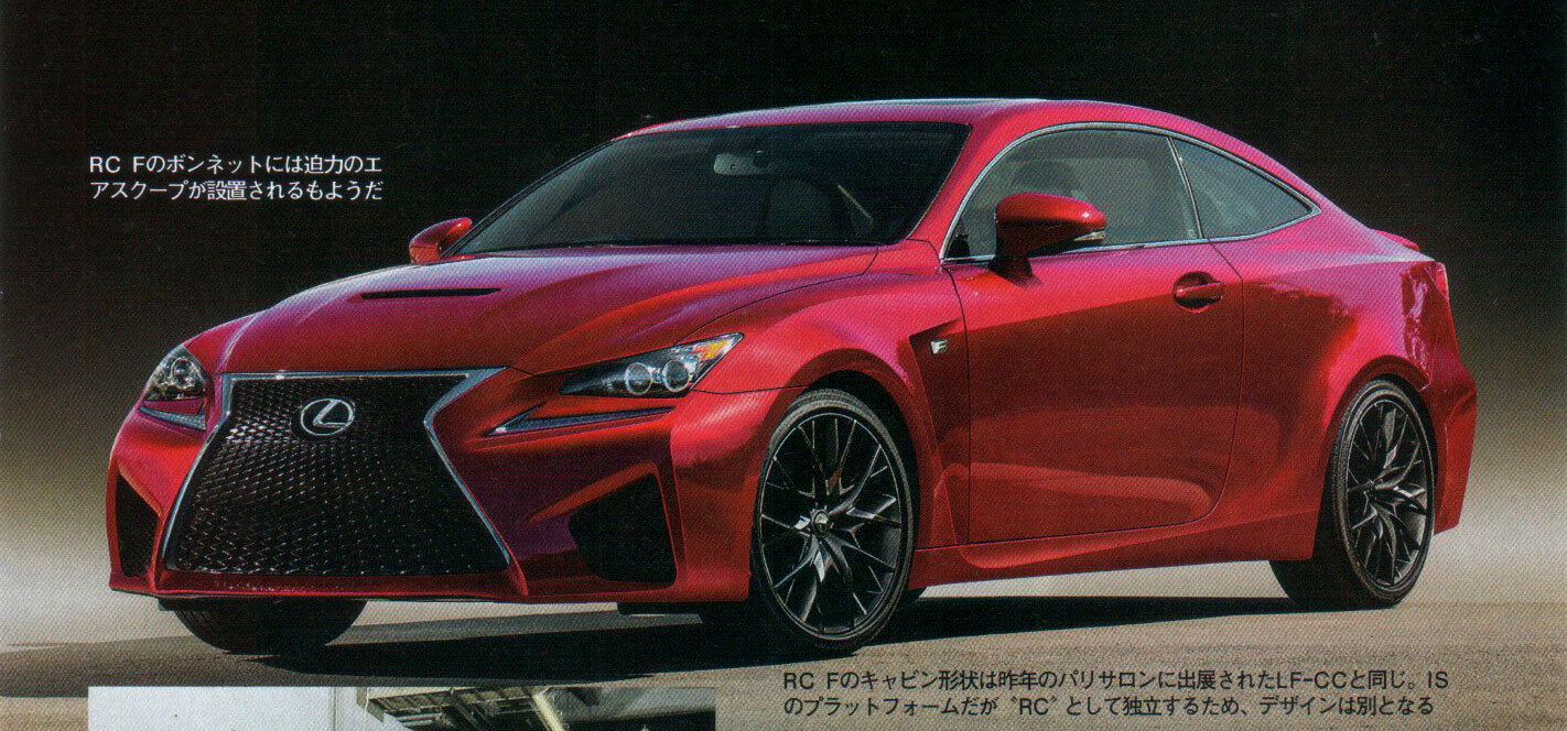 Lexus RC F (1).jpg