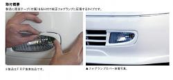 Fog light covers-fog-cover.jpg