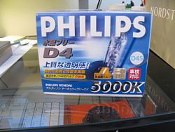 FS: Philips HID 5000K D4S Bulbs (FREE SHIPPING)-img_0851.jpg