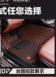 WTS: Black with red stitching custom PU leather floor mats.-bbptpoc.jpg