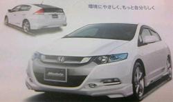 Production Honda Insight shown in new official image-insight-modulo.jpg