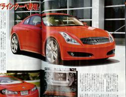 Possible New Skyline(G35) Coupe on Japanese Magazine Cover(new pics 1/8/06) (merged)-skyline1.jpg