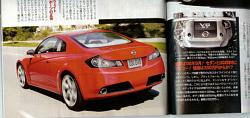 Possible New Skyline(G35) Coupe on Japanese Magazine Cover(new pics 1/8/06) (merged)-skyline2.jpg