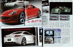 2007-2008 supra-supra2.jpg