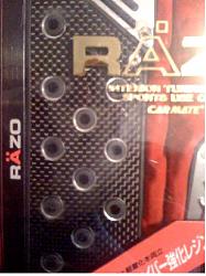 Brand New Razo Carbon Fiber Automatic Pedals  shipped-cf1.jpg