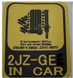 intresting JDM Aristo window sticker-2jzgtenewone.jpg