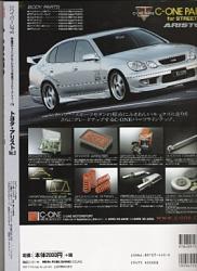 New Hyper Rev Book Released, win a free one!-hyper-rev-aristo-vol-3.jpg