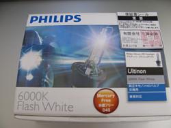 Just in Philips Ultinon 6000K D4S HID Bulbs!!!!!!!-img_0881.jpg