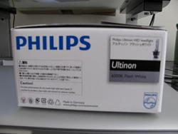 Just in Philips Ultinon 6000K D4S HID Bulbs!!!!!!!-img_0880.jpg