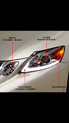 Aftermarket Headlights-screenshot_2015-12-10-06-49-49.png