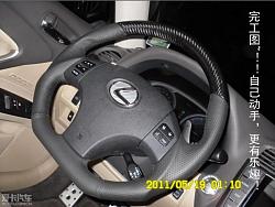 DCT Motorsport Carbon Steering Wheel for IS Put On..Nice &amp; Cool!!!-20110519_66b4f590cb26636803cchriq7etpismx.jpg