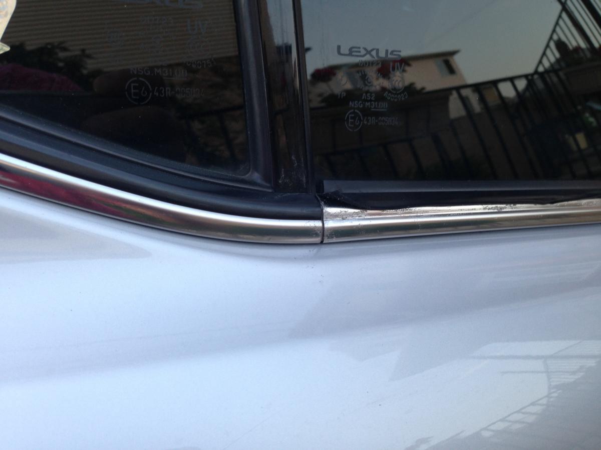 Window trim problems - ClubLexus - Lexus Forum Discussion