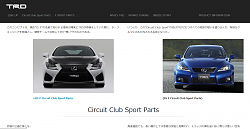 New Pics Of My Car Before And After!-trd-club-sport.png
