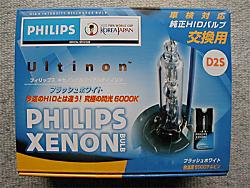 Real Ultinon? or just Philips 6000k-ultinon_3.jpg