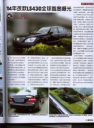 New LS430 seen-untitled-3.jpg