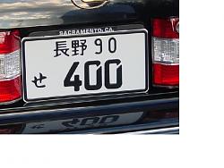 New Plates-med-ls-400-plate.jpg