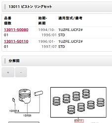 Proper Piston Rings for my 97 1UZ-FE rebuild-piston-ring-set.png