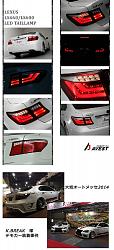 Avest/SpecD LS460 LED Tail Lights-ls460-tubetail-img.jpg