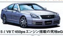 Found this on Edmunds-lexus-ls.jpg