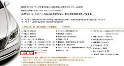 Drag Coefficient and quietness on the new LS460?-zzz.jpg