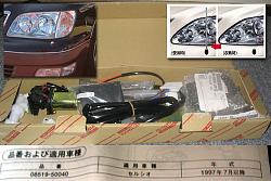 4Sale: Nice JDM mod for 2nd gen 98-00 LS-antenna.jpg