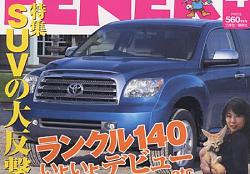 New Land Cruiser-103549444644c79e86ef35f.jpg