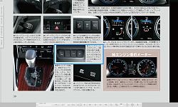NX Specs, Packaging, and Pricing Thread-www_as-books_jp_book-view_view_booknum_1880_.png
