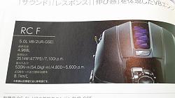 RC-F Engine Specs discreetly unveiled via Gran Turismo 6 (468 HP / 391 ft-lbs)?-image.jpg