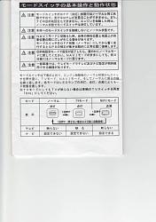 Do you know someone who can read Japanese-page-2-cont.jpg