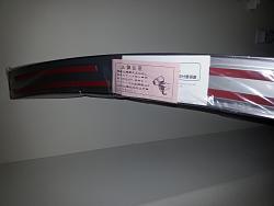 2006-2010 Harrier Aluminium Rear Bumper Garnish-20140317_063142.jpg