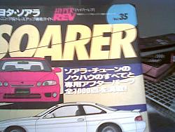 A Toyota Soarer Option Magazine...-mag.jpg