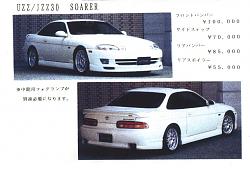 What body kit is this??-mythos.jpg