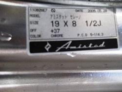 fs: 19&quot; staggered amistad sereno pics inside-img_2537.jpg