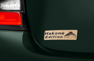 2025 Toyota GR86 Hakone Edition